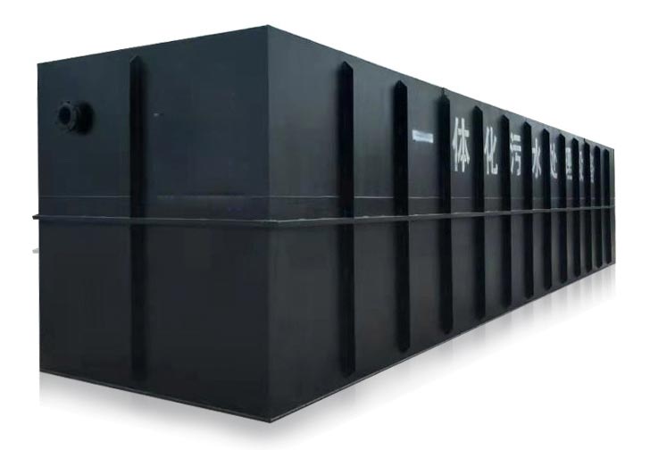 地埋污水處理設備 地埋污水處理設備